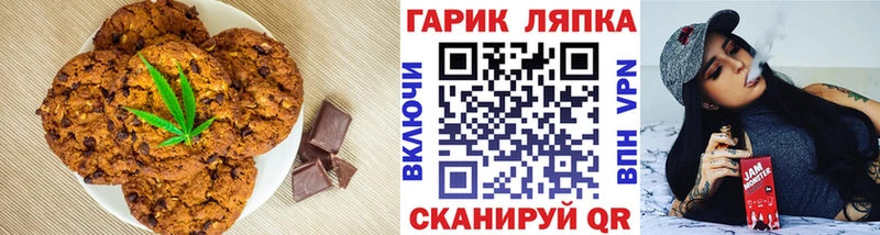 Canna-Cookies марихуана  Белинский 