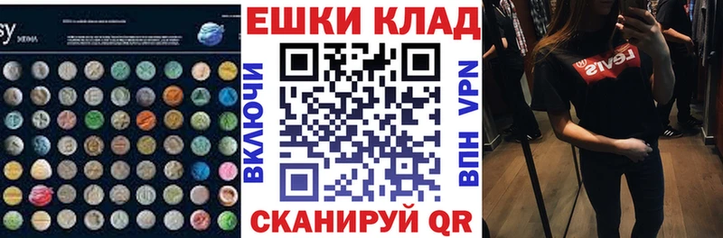 Ecstasy Дубай сколько стоит Белинский