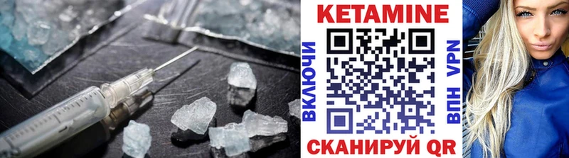 КЕТАМИН VHQ  shop Telegram  Белинский 