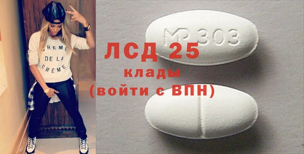 метамфетамин Аркадак