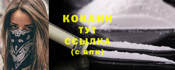 соль курить ск Армянск