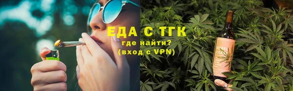 соль курить ск Армянск