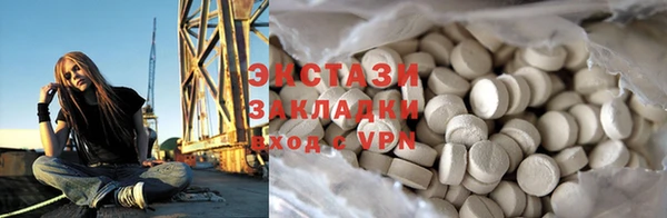 метамфетамин Аркадак