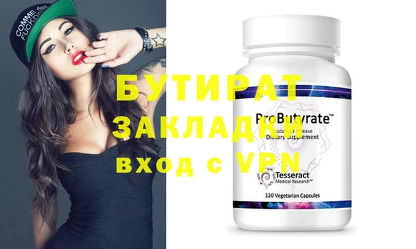 spice Арсеньев