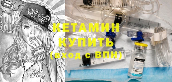 метамфетамин Аркадак