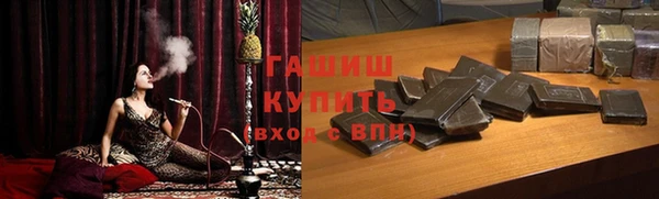 метамфетамин Аркадак