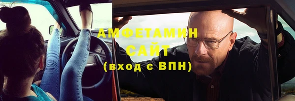 метамфетамин Аркадак