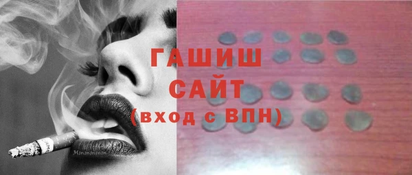 соль курить ск Армянск