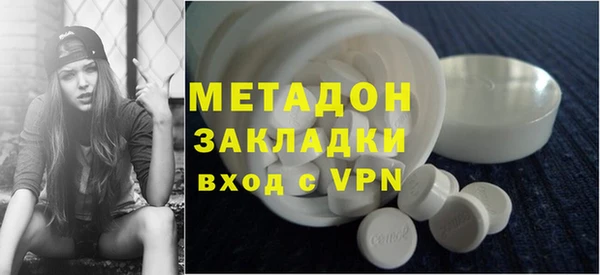 соль курить ск Армянск