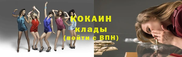 соль курить ск Армянск