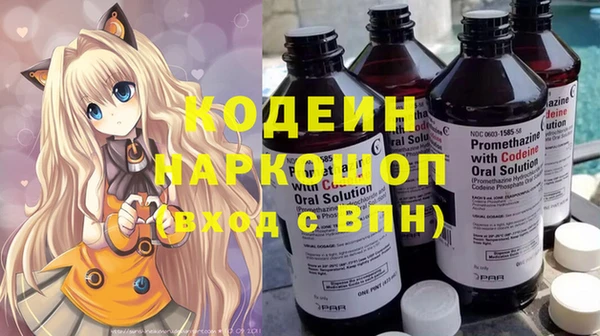 соль курить ск Армянск