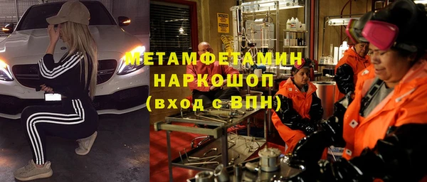 соль курить ск Армянск