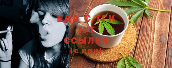 соль курить ск Армянск