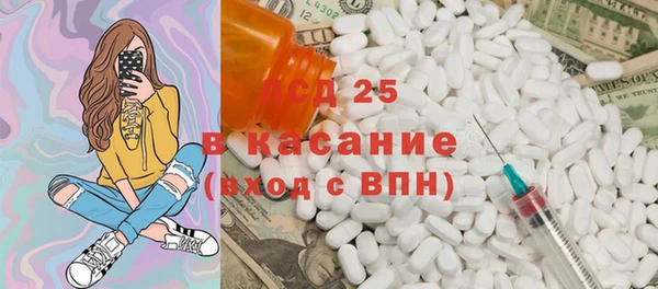 spice Арсеньев