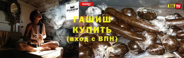 метамфетамин Аркадак