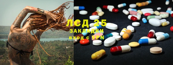 соль курить ск Армянск