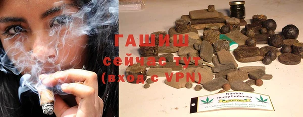 метамфетамин Аркадак