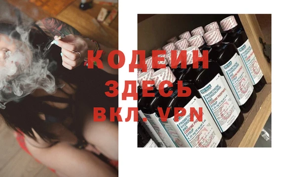 spice Арсеньев
