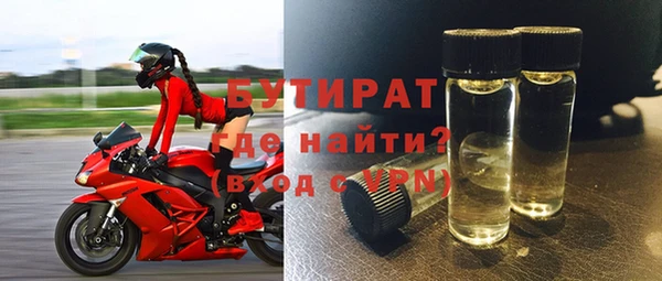 spice Арсеньев