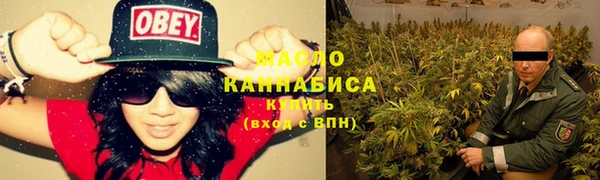 метамфетамин Аркадак