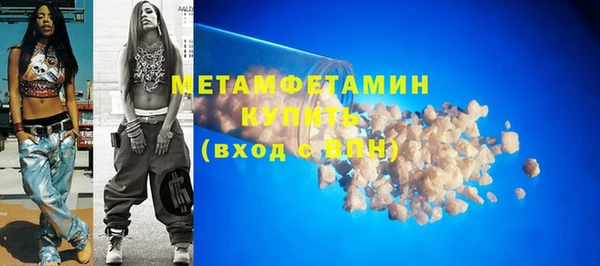 метамфетамин Аркадак