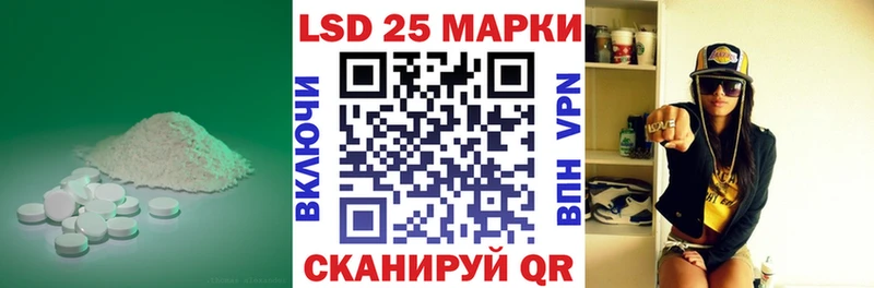 купить  сайты  Белинский  LSD-25 экстази кислота 