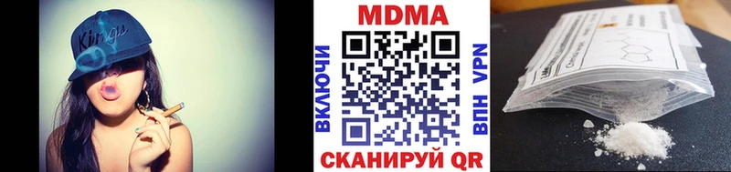 наркотики Белинский MDMA crystal