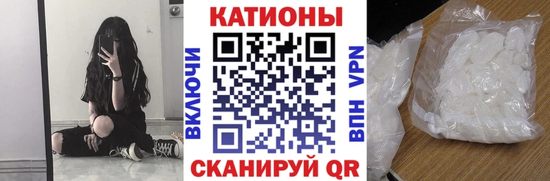 Меф mephedrone mega сайт Белинский