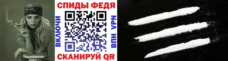 наркошоп Белинский МЕТАМФЕТАМИН кристалл