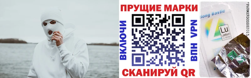 Марки N-bome 1500мкг  купить наркотики цена  Белинский 